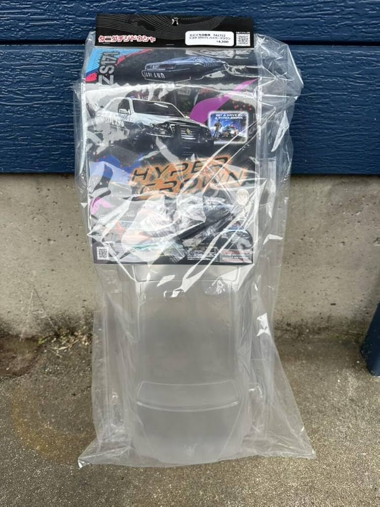 Amazon.co.jp: ？TETSUJIN たにぐち自動車 ハイパークラウン 17