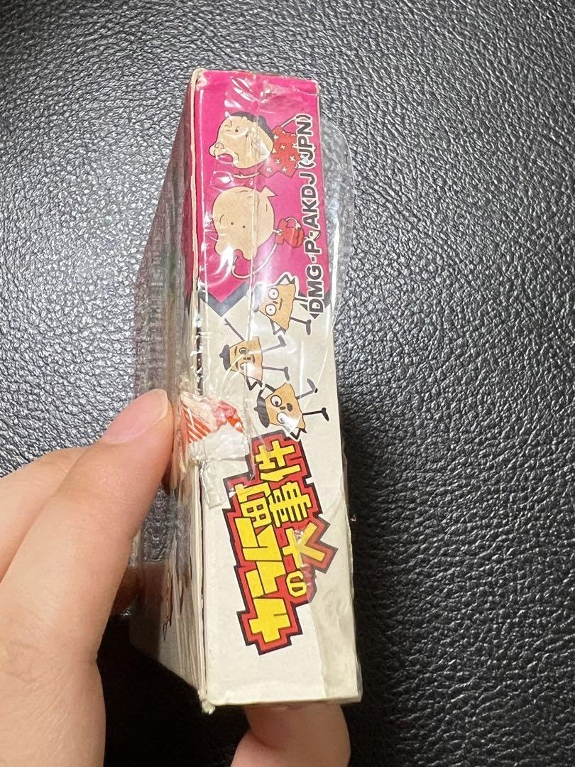 Amazon.co.jp: シュリンク カラムー町の大事件 ゲームボーイ : おもちゃ