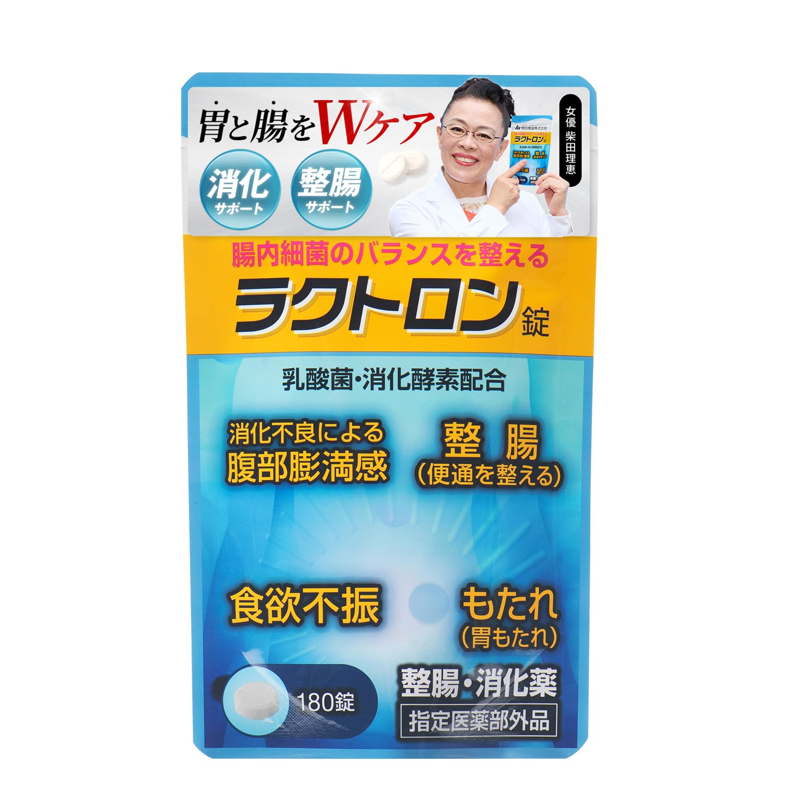 Amazon | 【指定医薬部外品】ラクトロン錠 180錠/30日分 明治薬品 生き