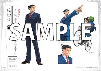 逆転裁判 イラストアーカイブス | カプコン |本 | 通販 | Amazon