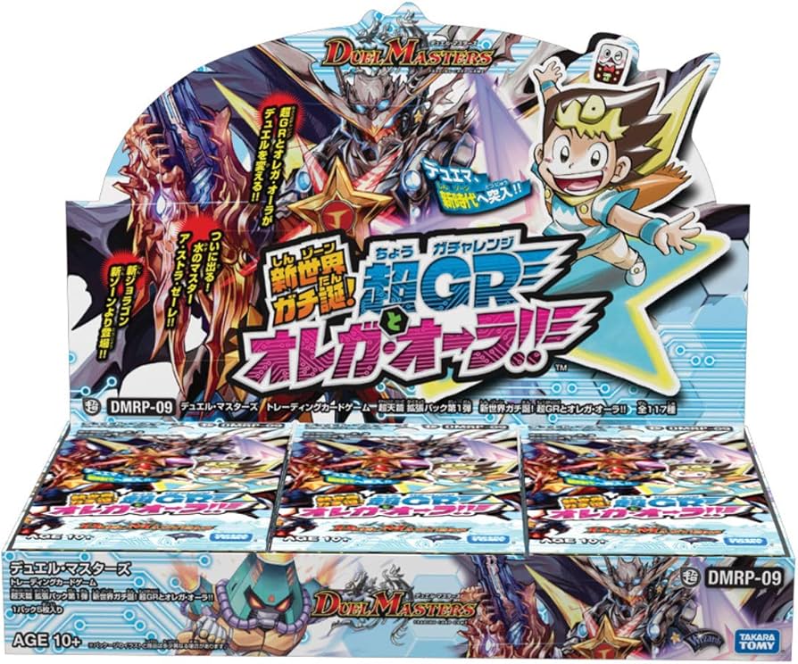 Amazon.co.jp: デュエル・マスターズTCG DMRP-09 超天篇 拡張パック 第