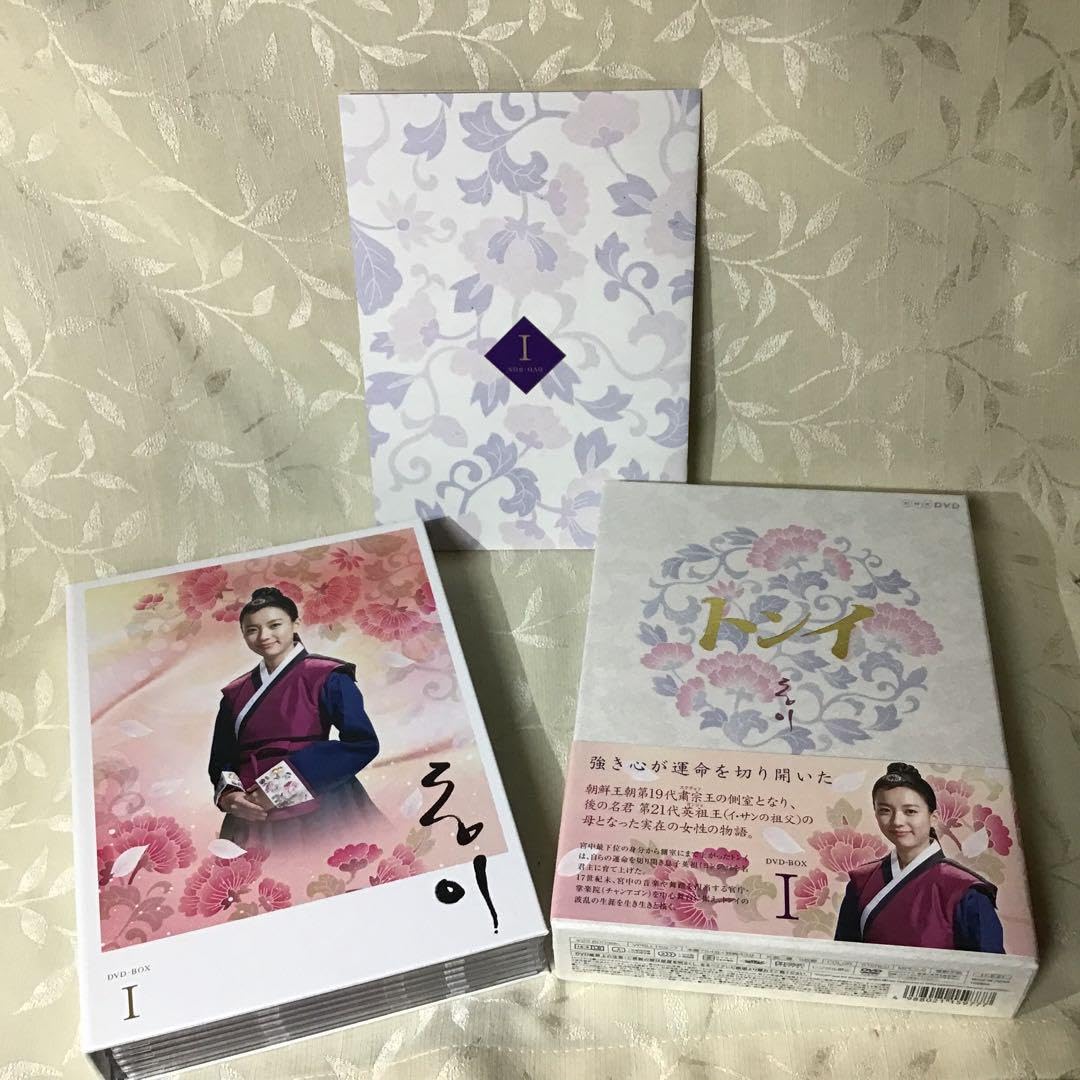 Amazon.co.jp: トンイ DVD-BOX 1~5全巻 国内正規品 : おもちゃ