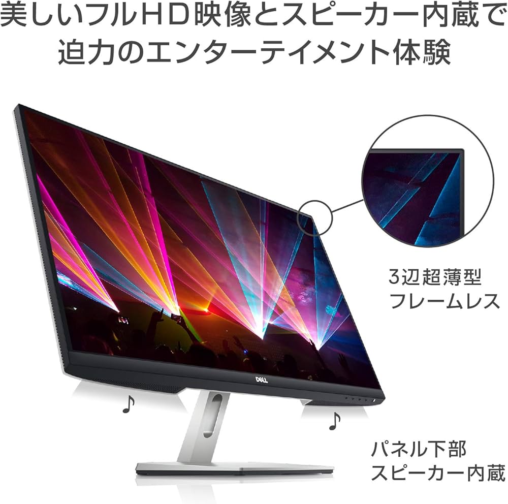 Amazon.co.jp: Dell S2721H 27インチ モニター (3年間無輝点交換保証