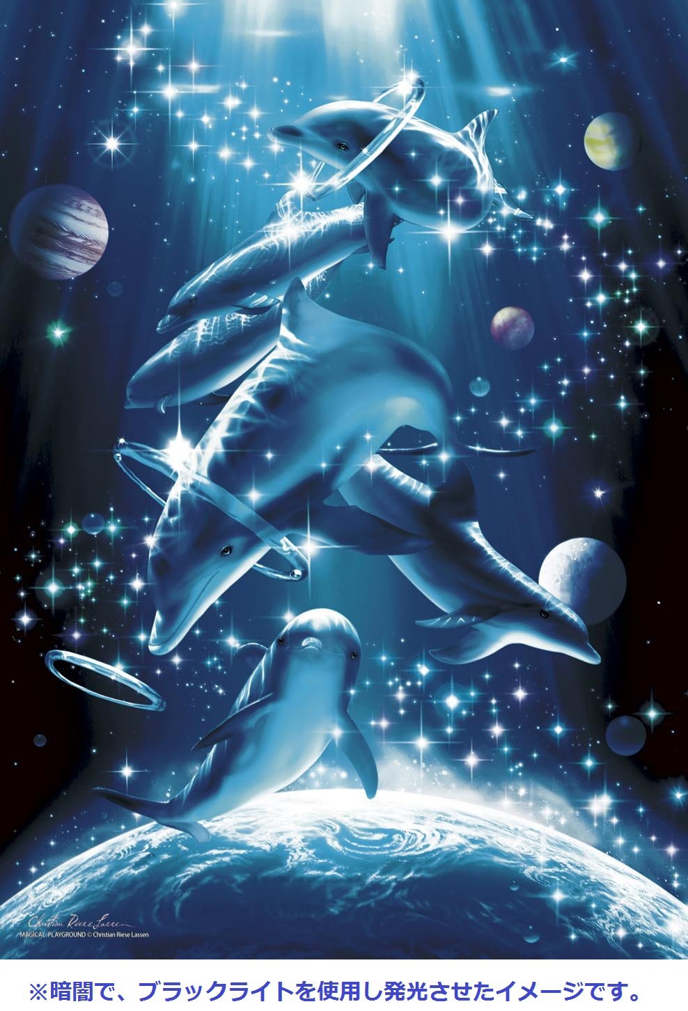 Amazon | 500ピース 光るジグソーパズル めざせ! パズルの達人