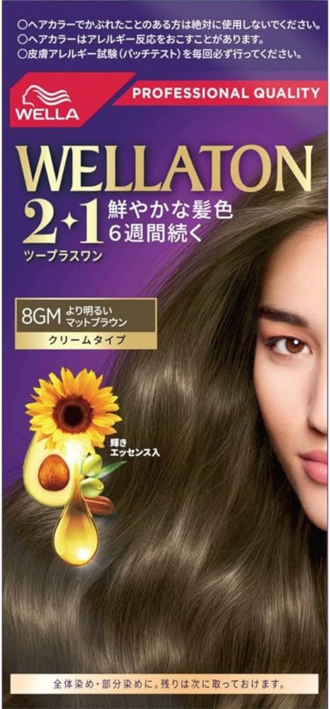 Amazon.co.jp: Wella Wellaton 2+1 Gray Hair Dye Cream Type 8GM