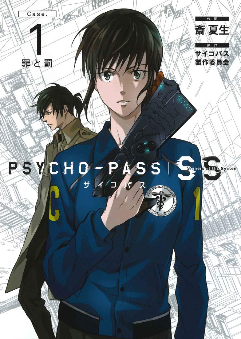 PSYCHO-PASS サイコパス Sinners of the System 「Case.1 罪と罰