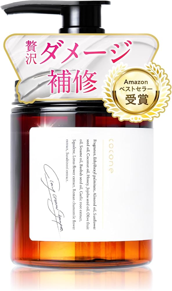 cocone クレイクリームシャンプー400g×3つ cocone クレイクリーム