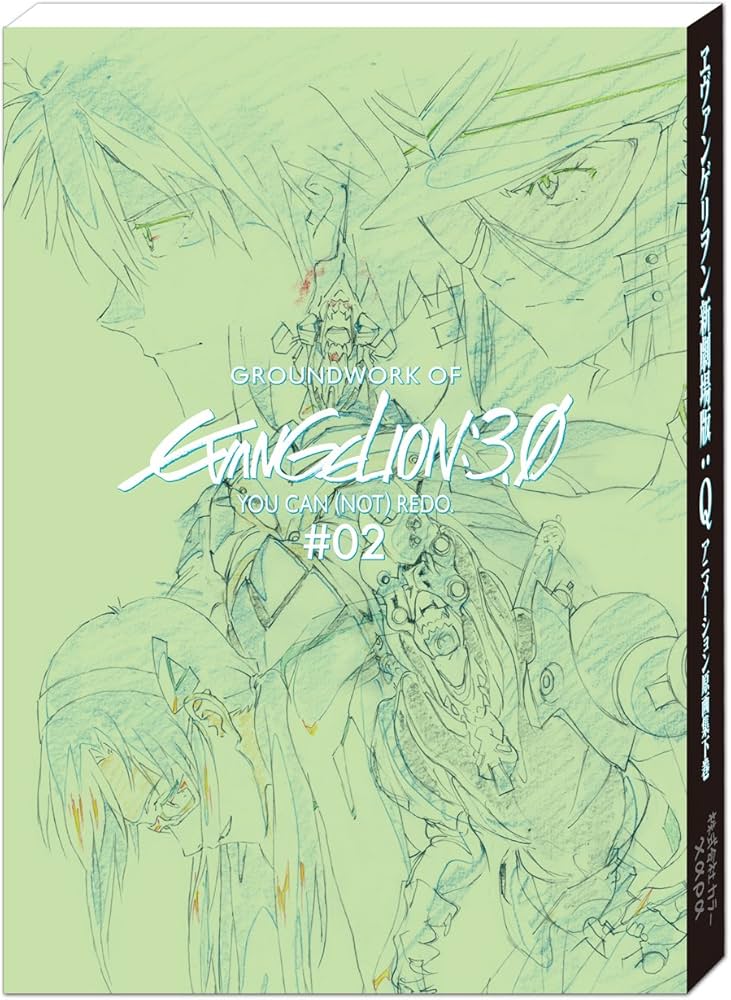 Amazon.co.jp: ヱヴァンゲリヲン新劇場版 : Q アニメーション原画集