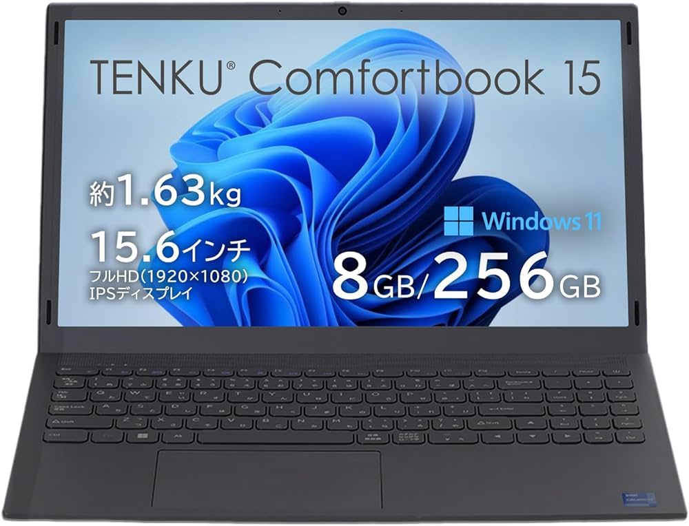 Amazon.co.jp: TENKU ComfortBook15 薄型ノートパソコン 15.6インチ