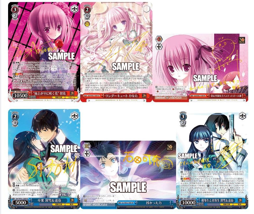 Amazon.co.jp: 【1カートン】 ヴァイスシュヴァルツ ブースターパック