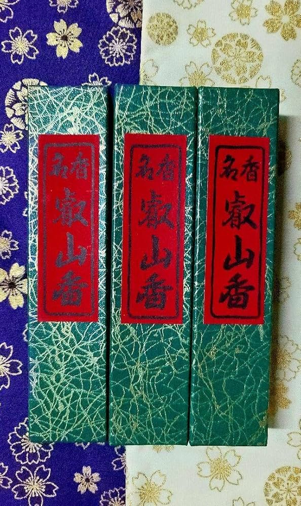 Amazon.co.jp: 《》比叡山延暦寺お線香『叡山香3本セット』 : ホーム