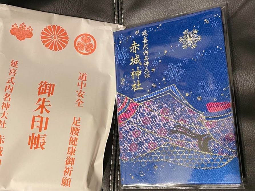 Amazon.co.jp: 赤城神社 御朱印帳 冬 レア : 文房具・オフィス用品