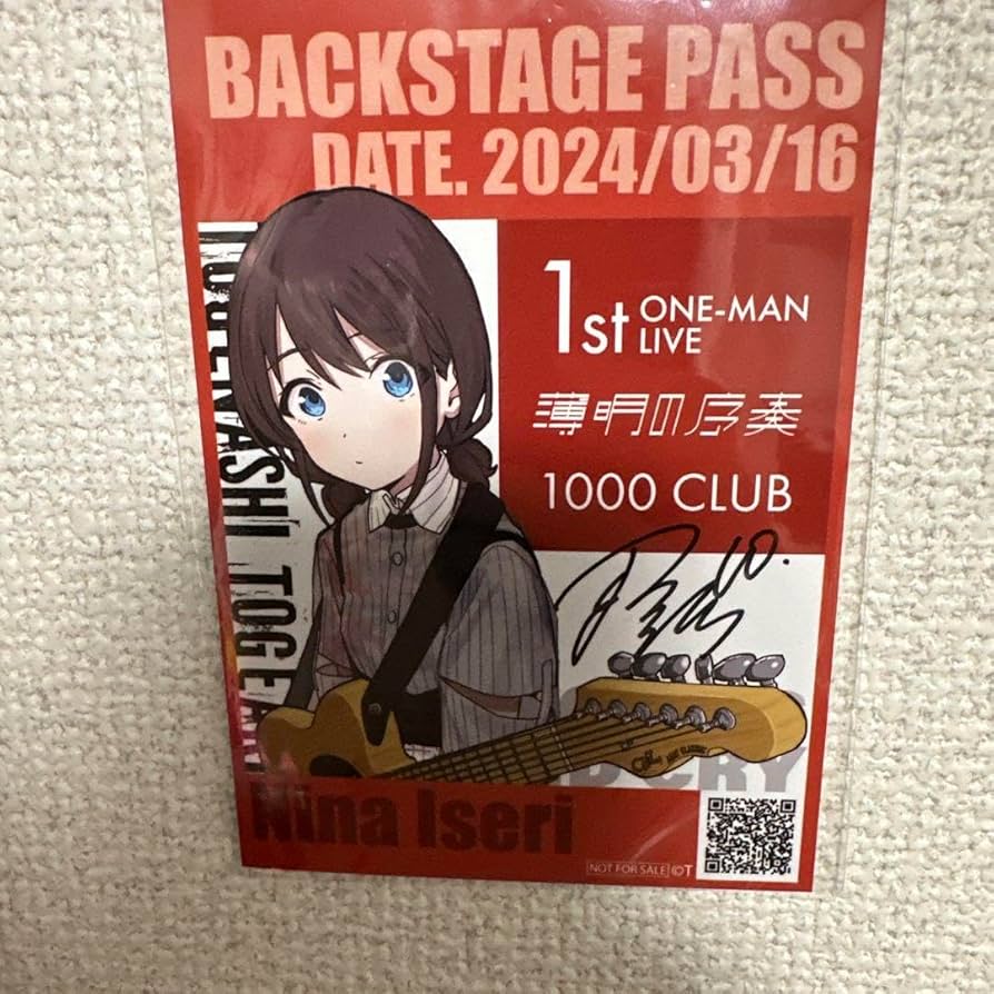 Amazon.co.jp: ガールズバンドクライ 1stライブ 薄明の序奏 入場特典