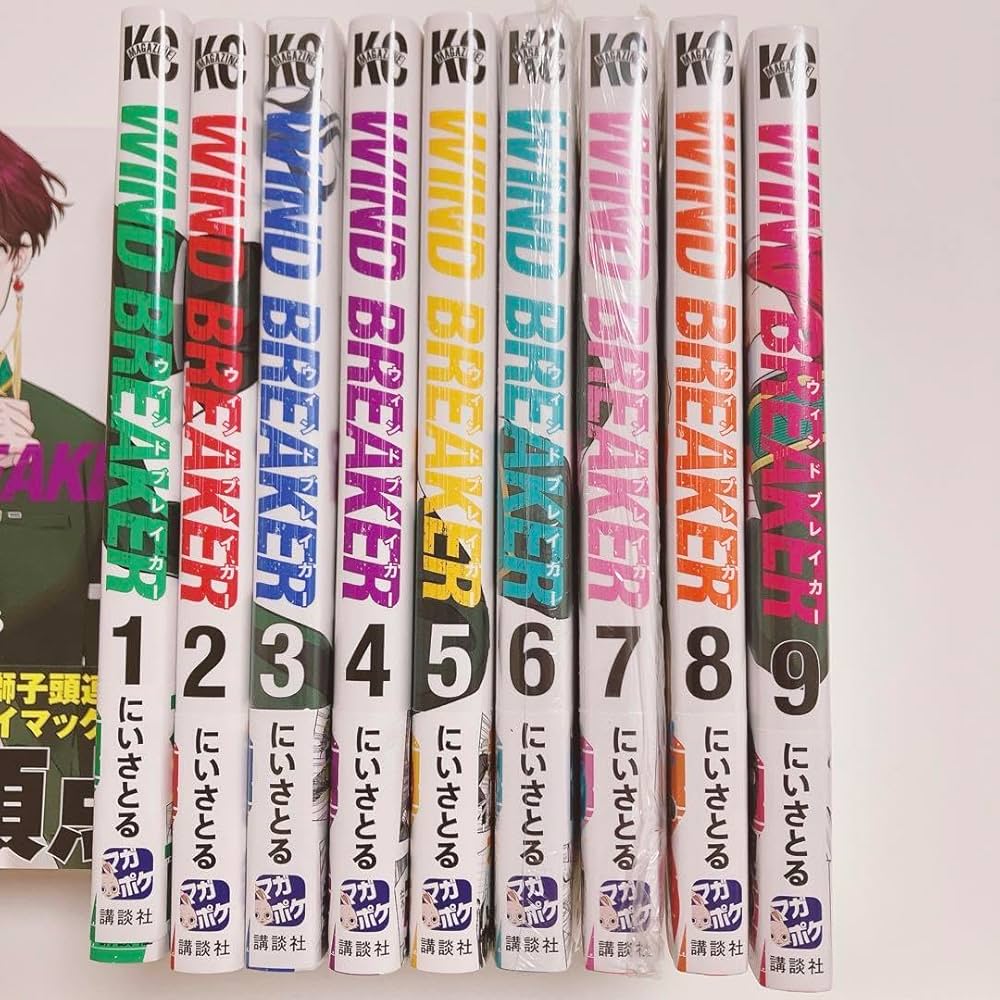 Amazon.co.jp: 漫画 ウインドブレーカー WIND BREAKER 19巻 初版