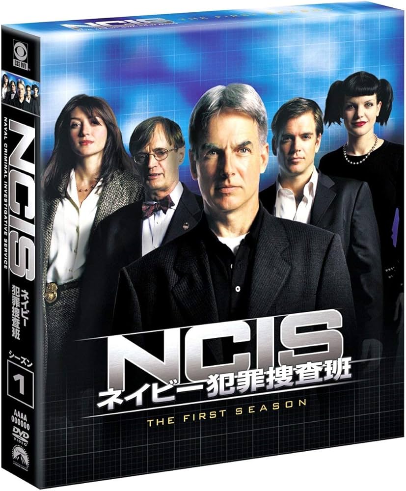 Amazon.co.jp: NCIS ネイビー犯罪捜査班 シーズン1 [DVD] : マーク