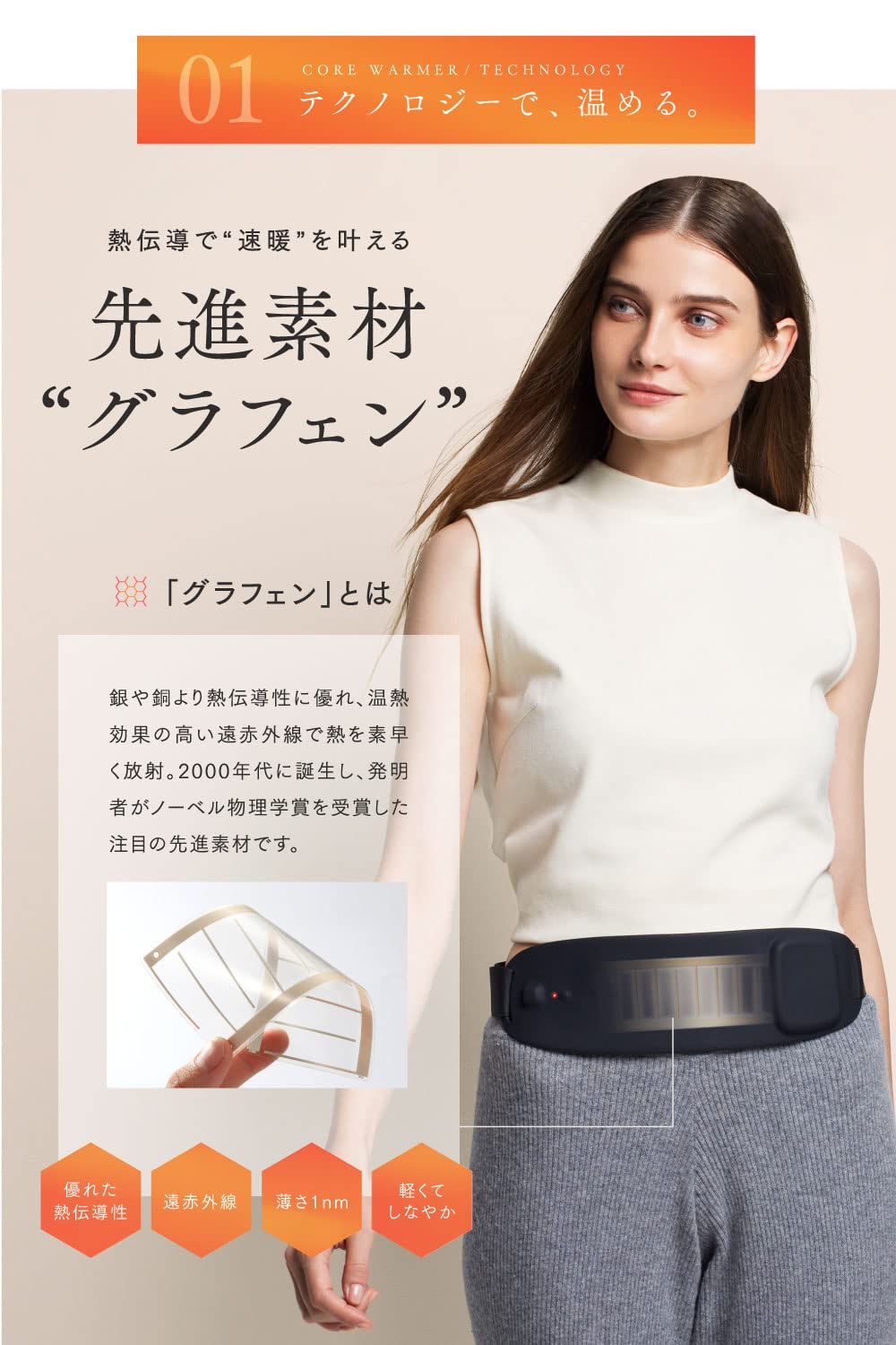 Amazon | MYTREX マイトレックス CORE WARMER お腹 腰 温め グッズ