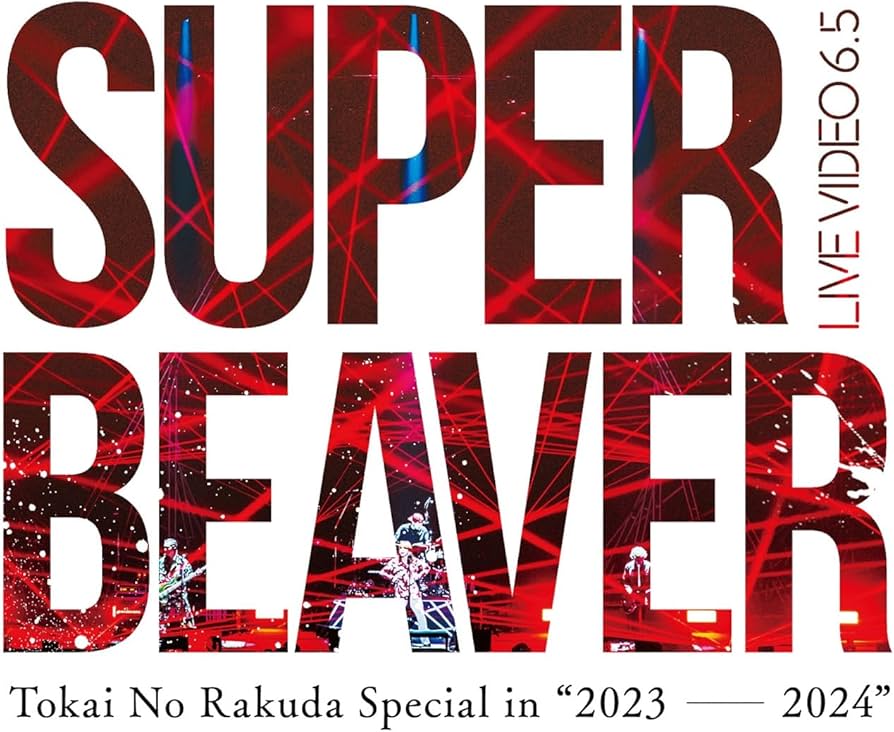 Amazon.co.jp: LIVE VIDEO 6.5 Tokai No Rakuda Special in “2023-2024
