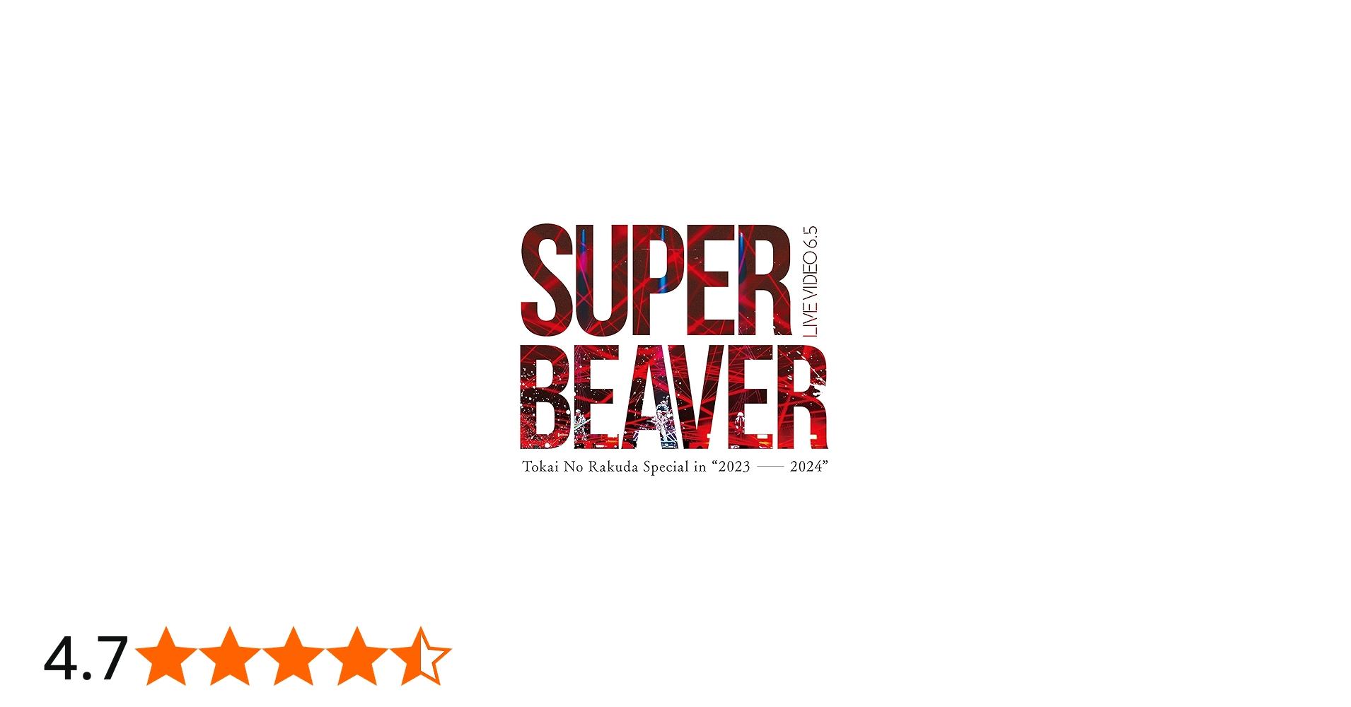 Amazon.co.jp: LIVE VIDEO 6.5 Tokai No Rakuda Special in “2023-2024
