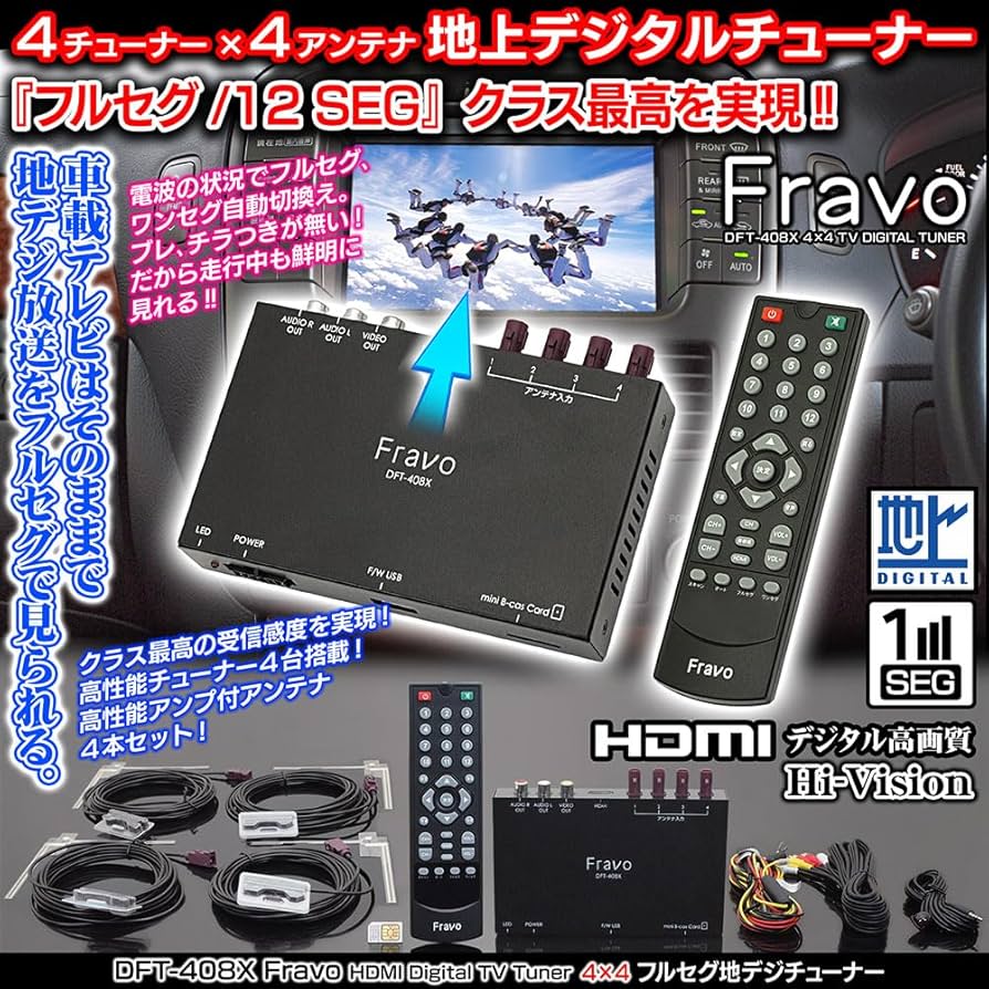 Amazon.co.jp: トヨタ車 フルセグ 地デジ チューナー DFT-408X Fravo 4
