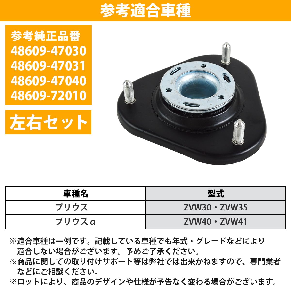 Amazon | 左右セット プリウスα 40系 ZVW40 ZVW41 フロント アッパー