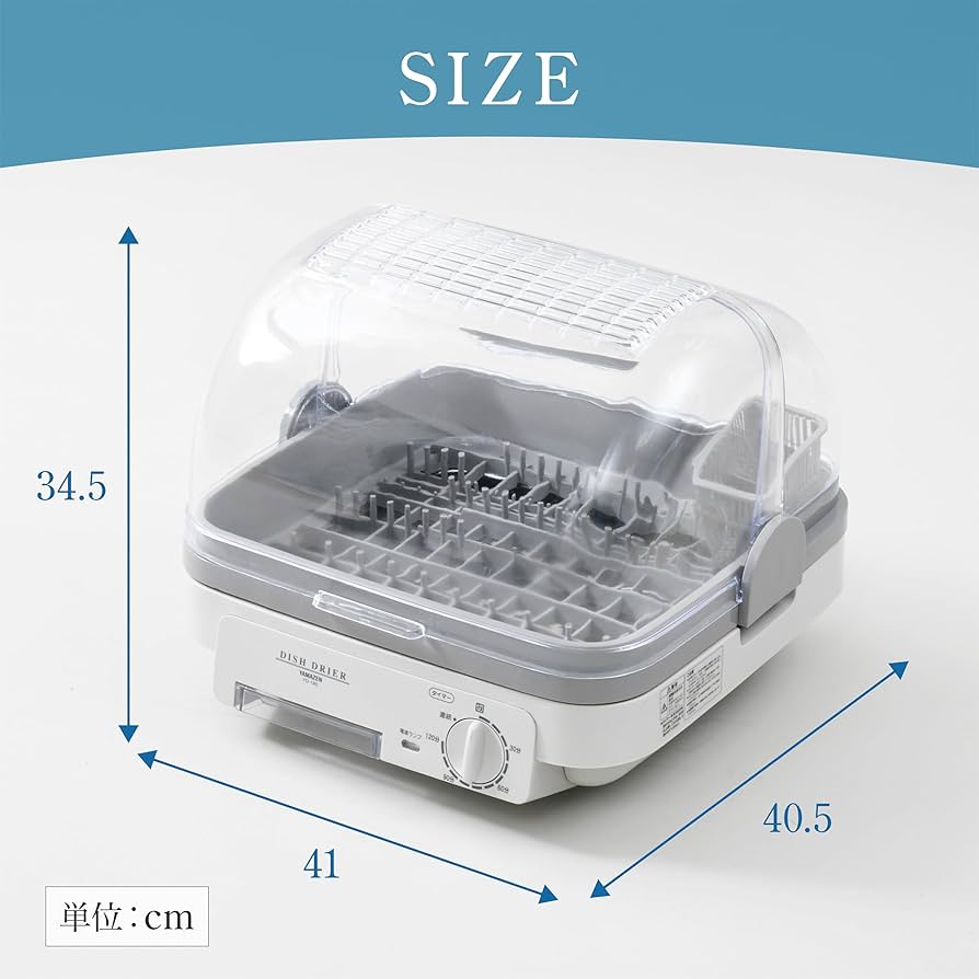 山善 「食器乾燥機 ライトグレー」未開封品(パッケージ傷み有り) 山善