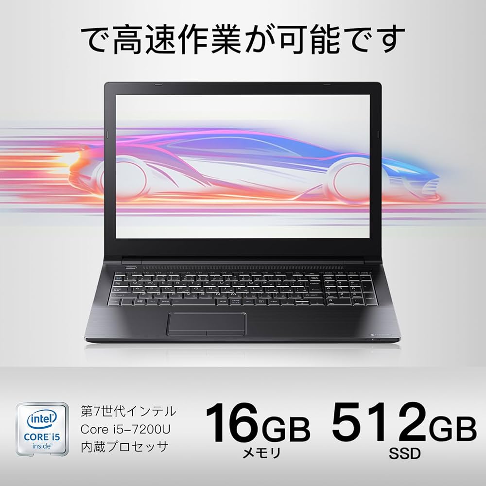 Amazon.co.jp: 【整備済み品】 東芝 ノートパソコンoffice搭载