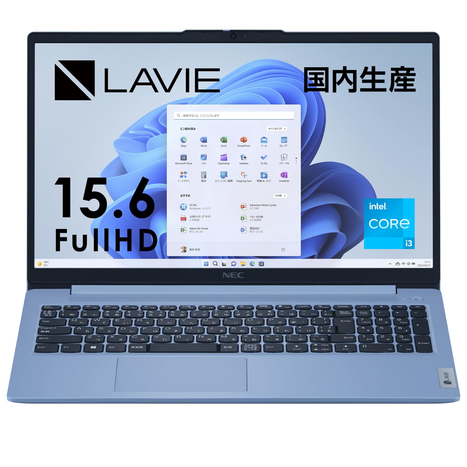 Amazon.co.jp: 【公式・国内生産】 NEC ノートパソコン officeなし