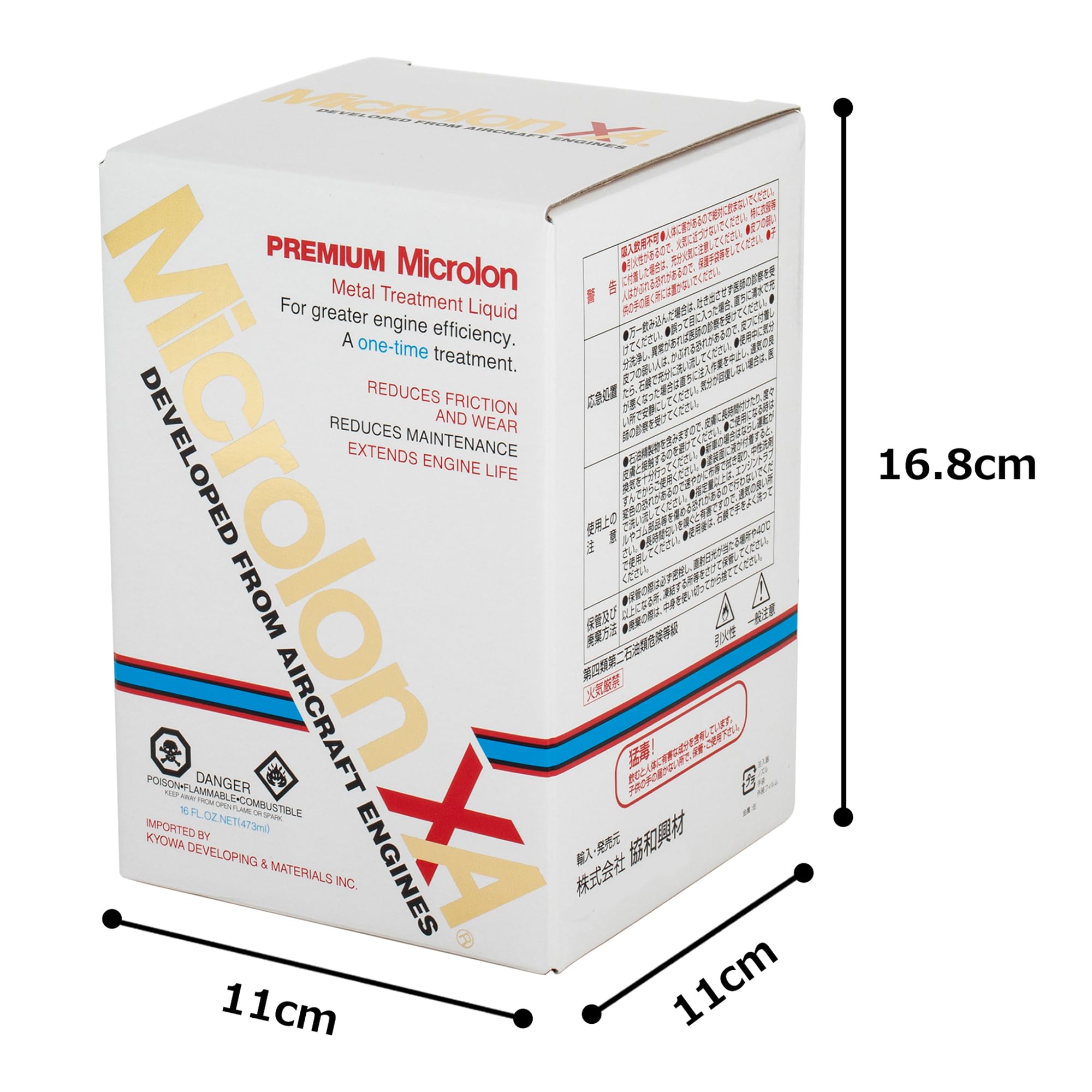 Amazon.co.jp: Microlon XAメタルトリートメントリキッド 16オンス