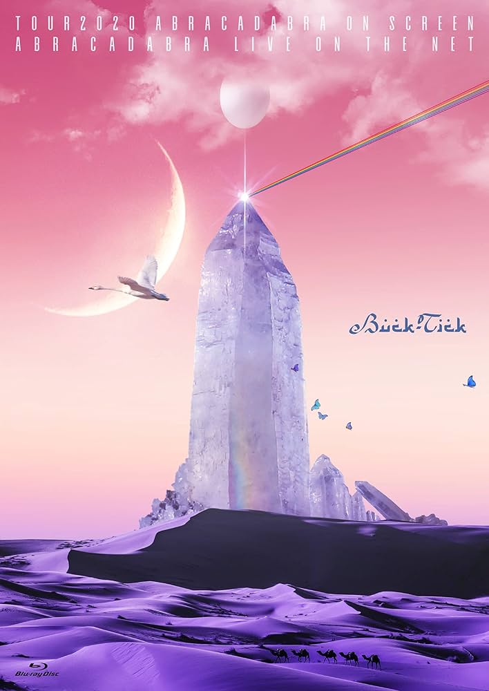 Amazon.co.jp: TOUR2020 ABRACADABRA ON SCREEN / ABRACADABRA LIVE ON