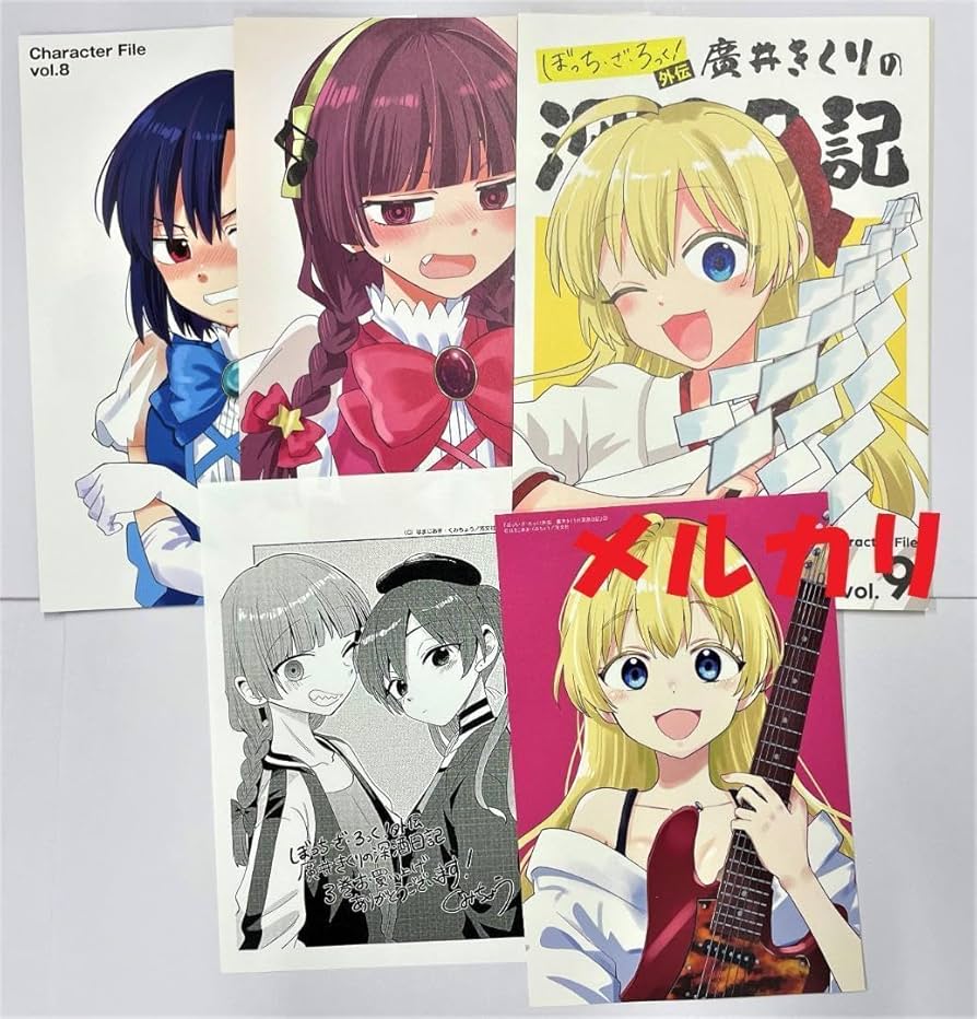 Amazon.co.jp: ぼっち・ざ・ろっく 外伝 廣井きくりの深酒日記 3巻