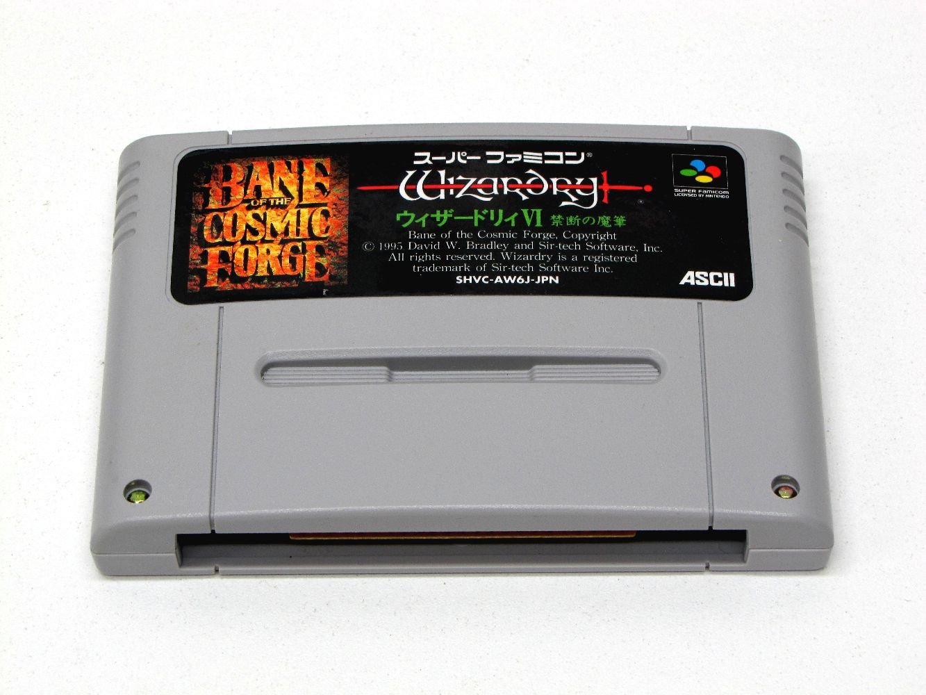 Amazon | ウィザードリィ6 禁断の魔筆 | ゲームソフト