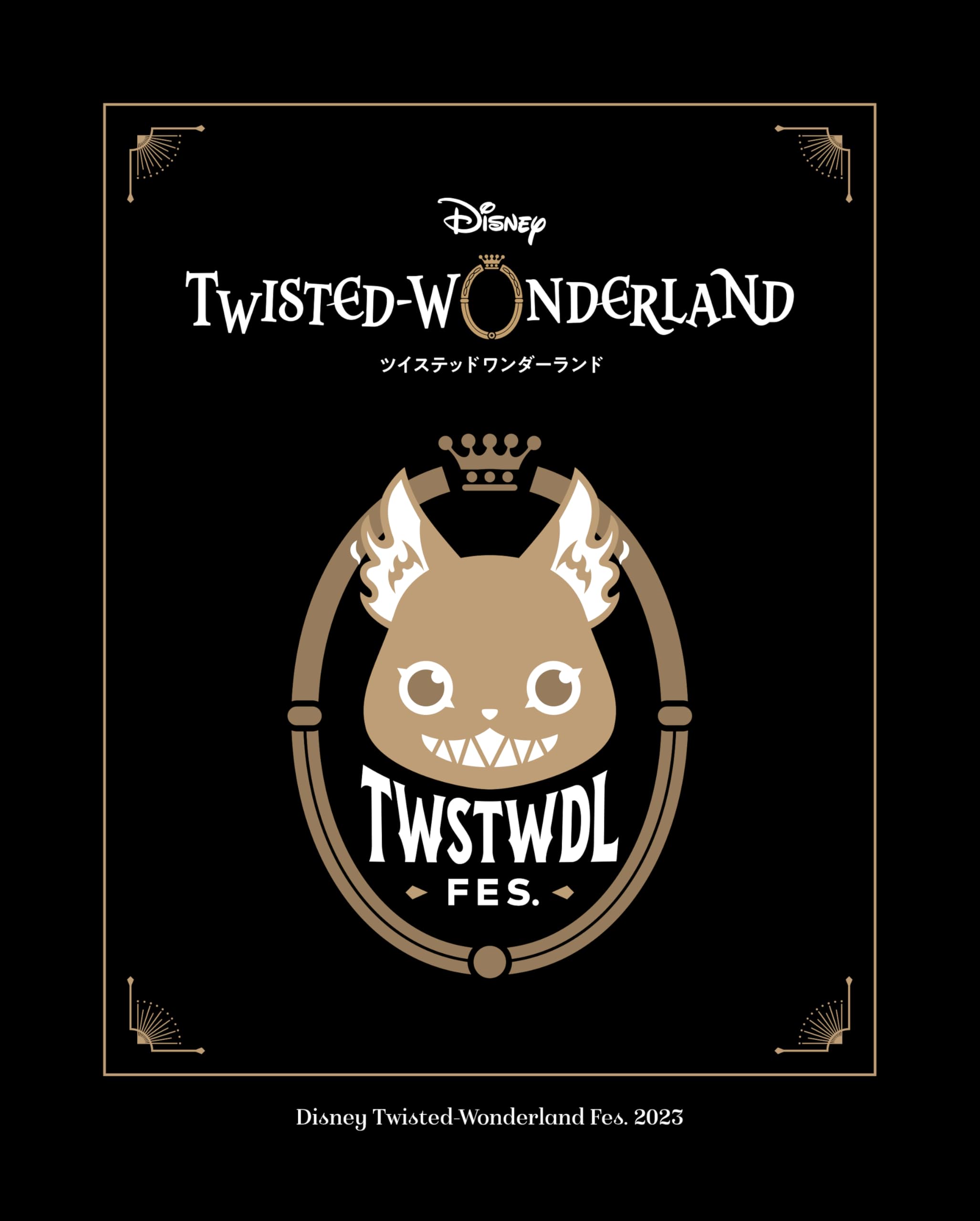 Amazon.co.jp: アニプレックス(Aniplex)「ディズニー ツイステッド