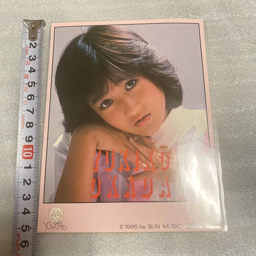 Amazon.co.jp: 岡田有希子 ステッカーシール サンミュージック 当時物
