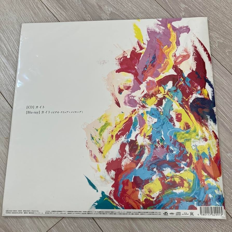 Amazon.co.jp: 嵐 カイト[cd[blu-rayファンクラブ 初回限定盤