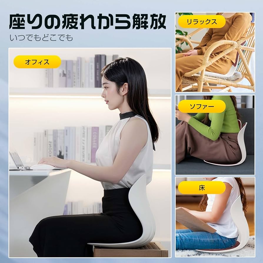 Amazon｜【ドイツ レッド•ドット賞受賞ブランド】第二世代 姿勢矯正