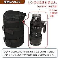 Amazon.co.jp: F-Foto レンズケース for シグマ 100-400 mm F5-6.3 DG