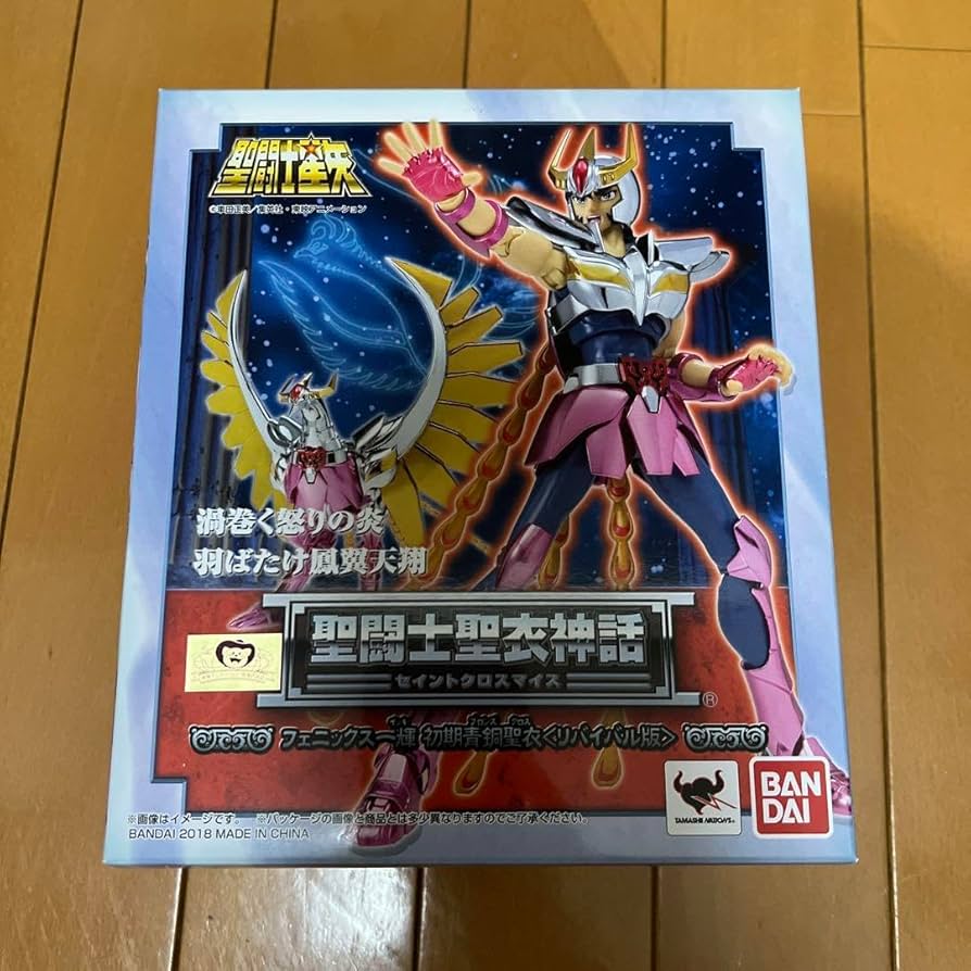 Amazon | 聖闘士星矢 聖闘士聖衣神話 フェニックス一輝 初期青銅聖衣