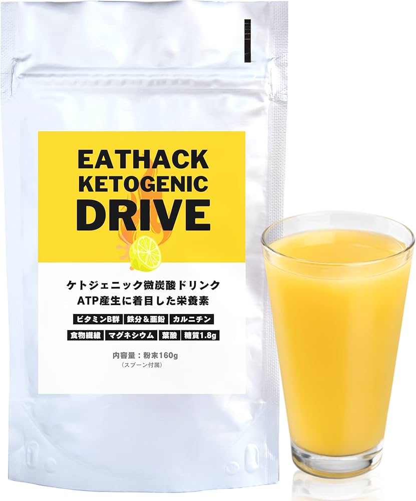 Amazon.co.jp: ケトジェニック ブースト ジュース. ミウラタクヤ商店