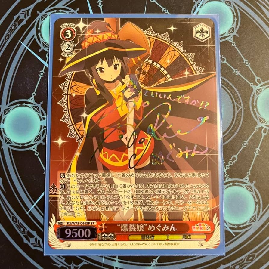 ヴァイス PSA9 めぐみん SP KS/W49-035SP このすば ヴァイス PSA9