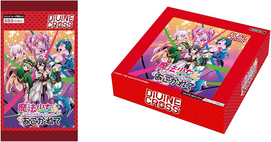 Amazon.co.jp: TCG 魔法少女にあこがれて DIVINE CROSS 6BOX入りIN