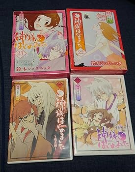 Amazon.co.jp: 神様はじめました 過去編 DVDセット : ホーム＆キッチン