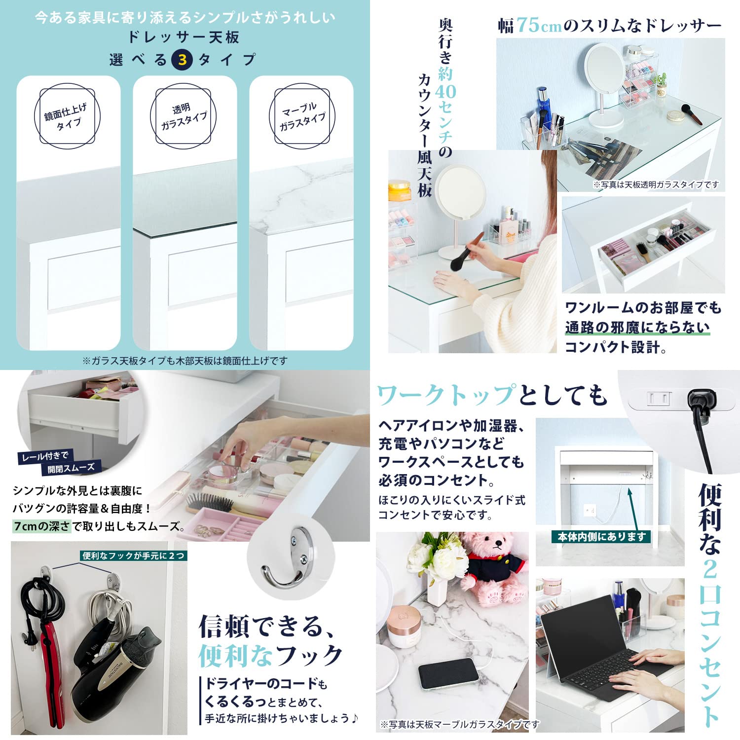 Amazon｜ドレッサーデスク 幅75cm ワゴンセット Alice 鏡面仕上げ