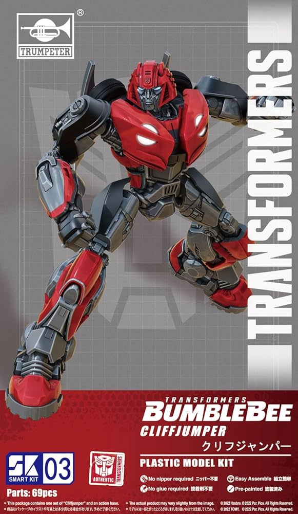 Amazon | 童友社 トランスフォーマー バンブルビー クリフジャンパー