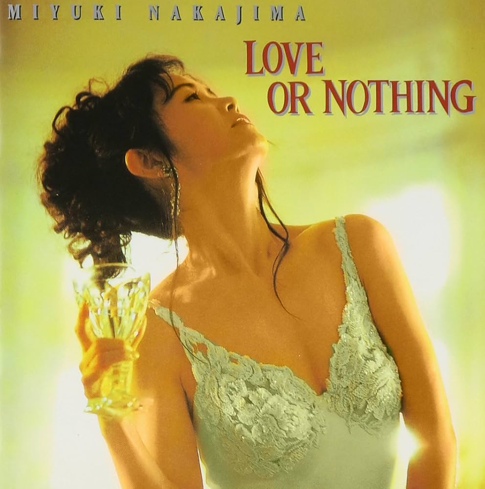 Amazon.co.jp: LOVE OR NOTHING - 中島みゆき: ミュージック