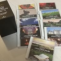 Amazon.co.jp: 交響組曲「ドラゴンクエスト」場面別I~IX(東京都交響楽