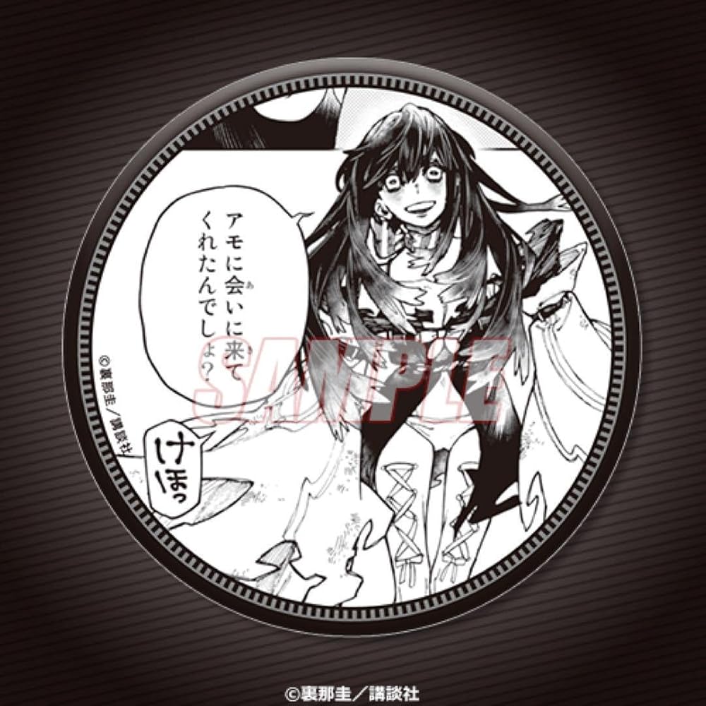 Amazon.co.jp: くじ引き堂 ガチアクタ ガチクジ アモ 原作絵 缶バッジ