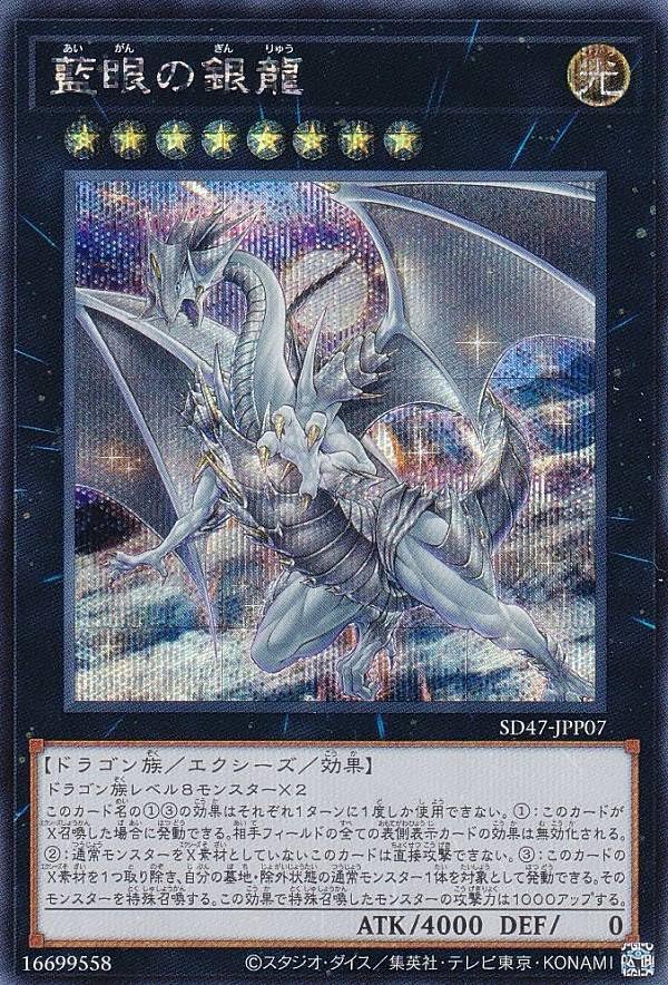 遊戯王 白き乙女 25th 白き乙女(25thレア) | クォーターセンチュリー