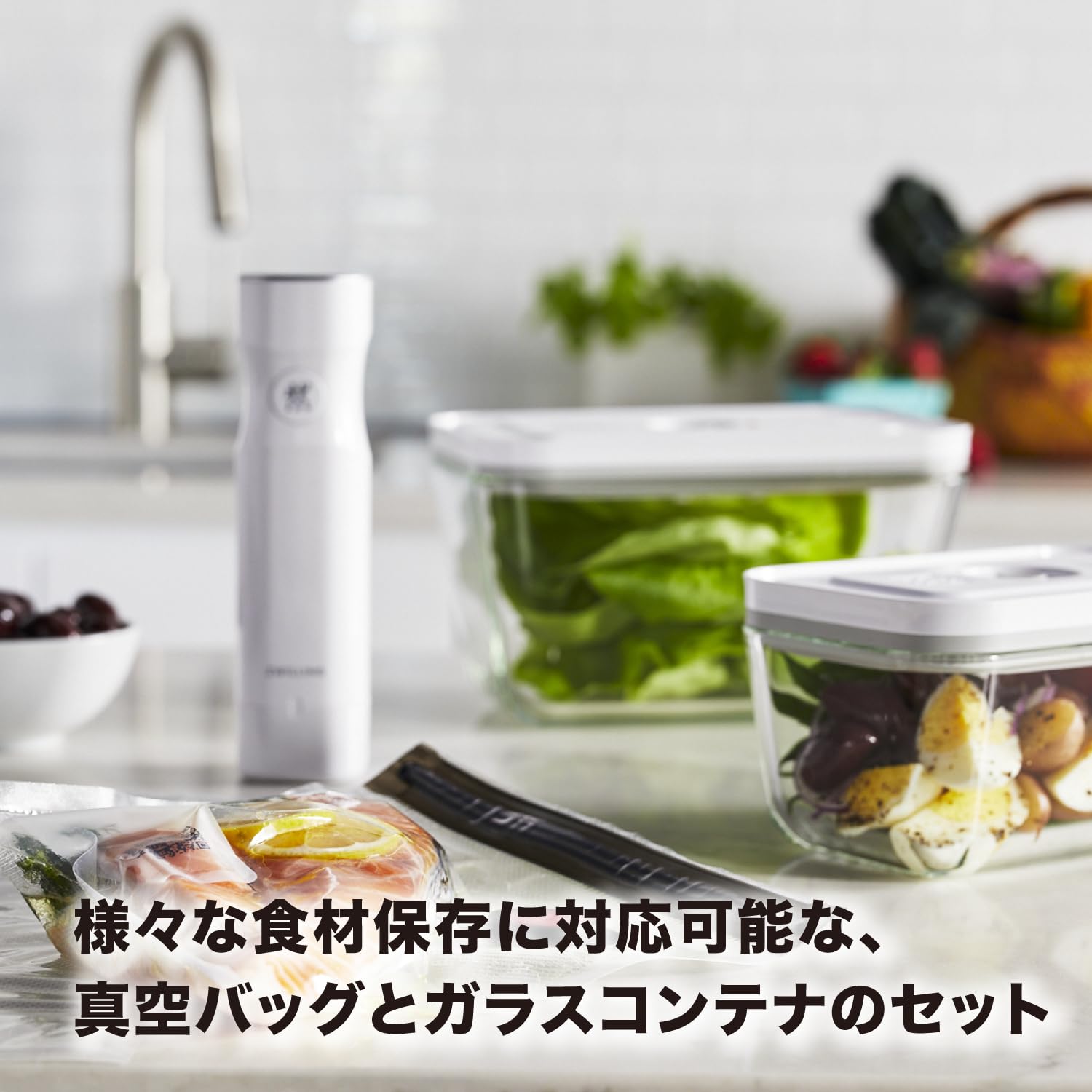 Amazon.co.jp: ZWILLING ツヴィリング 「 フレッシュ & セーブ 真空