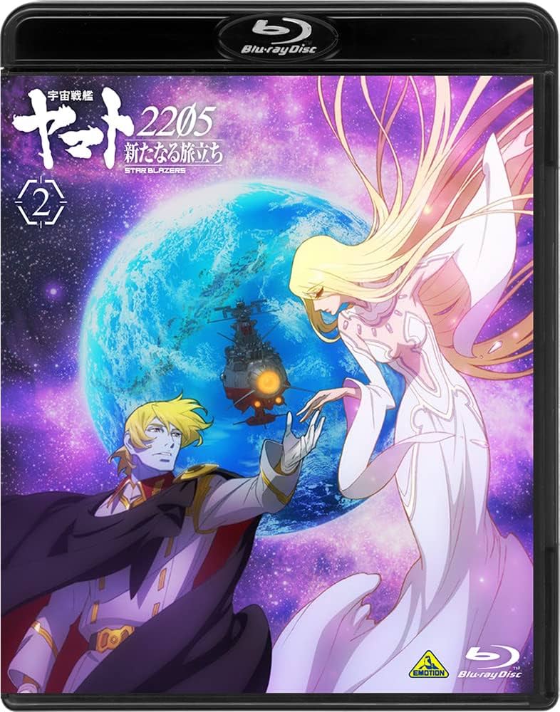 Amazon.co.jp: 宇宙戦艦ヤマト2205 新たなる旅立ち 2 (Blu-ray) : 西﨑