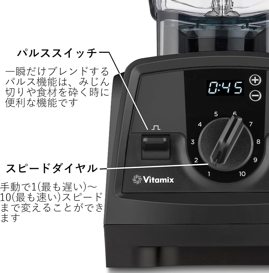 Amazon | 【公式】Vitamix V1200i ブラック ミキサー 限定特典付き 1台